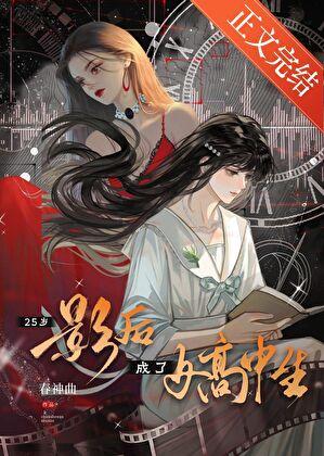 诱撩神の子后被反撩